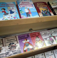 выставка книжных новинок
